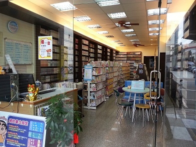 中壢何必買書漫畫小說出租店-undefined