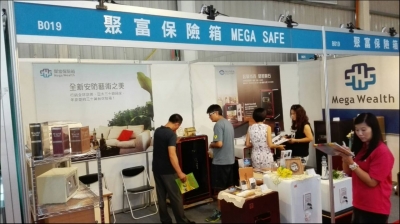 旭昇國際商貿有限公司-undefined