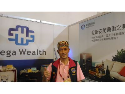 旭昇國際商貿有限公司-undefined