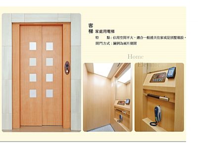 馨寶顯機械有限公司-undefined