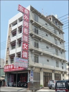 宏泰國際人力仲介股份有限公司-undefined