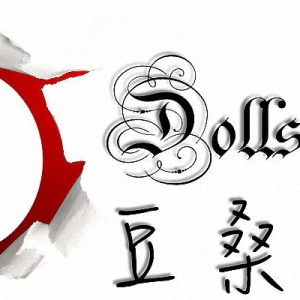 豆桑設計-undefined