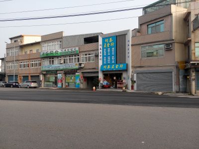 均泰五金行-undefined