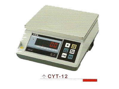 全興衡器廠-undefined