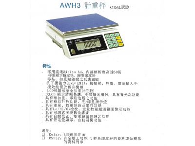 全興衡器廠-undefined