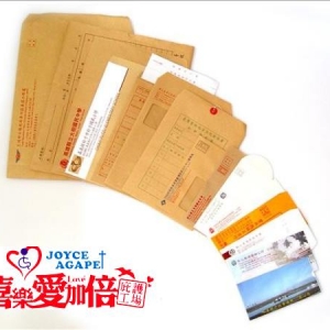 社團法人彰化縣喜樂小兒麻痺關懷協會附設愛加倍工場-undefined