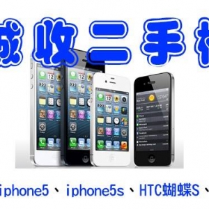 蘋果屋專業手機維修-桃園店-undefined