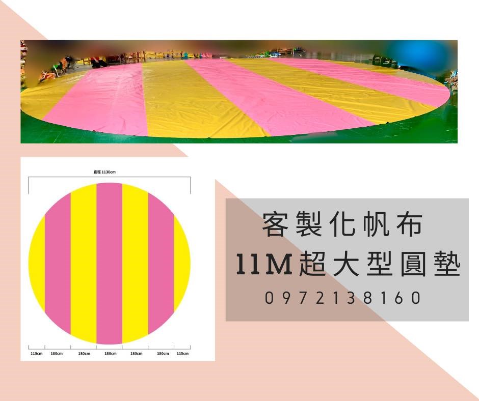 客製化設計帆布