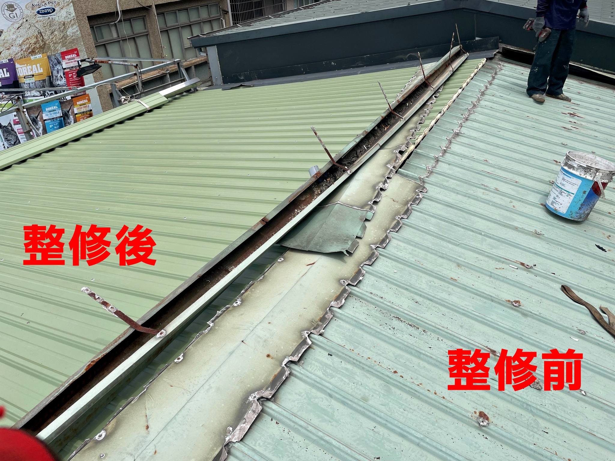 騎樓店面屋頂浪版更換