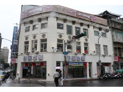 日藥本舖股份有限公司-undefined