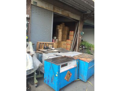 宏盛材料行-undefined