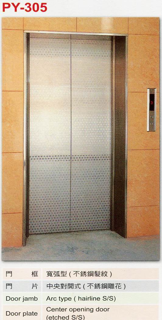 電梯出入口門PY-305
