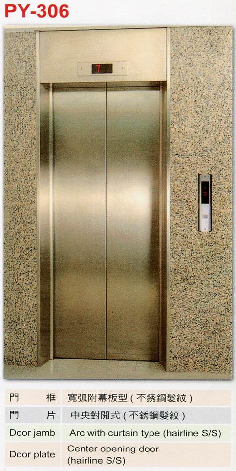 電梯出入口門PY-306