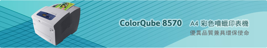 ColorQube