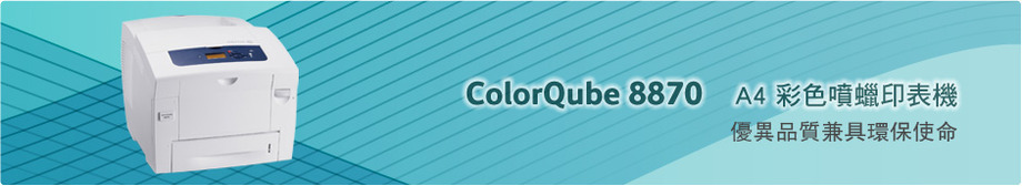ColorQube