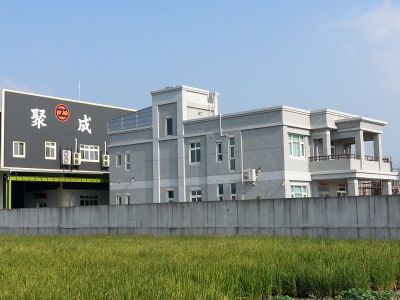聚成鋼鐵有限公司-undefined