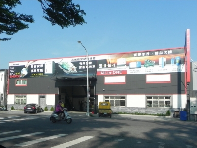 茂盛空壓機商行-undefined