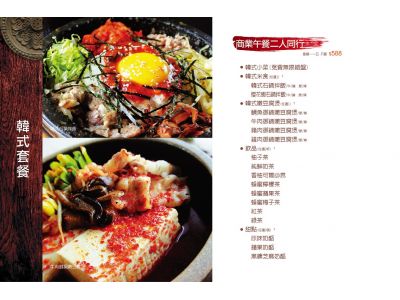 龍鳳東大門韓國料理-undefined