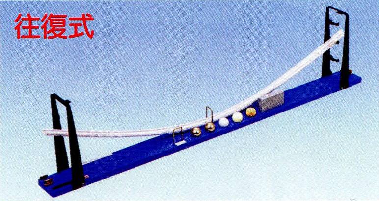 HY-131衝突實驗器(日貨