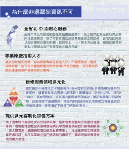 葳狄資訊有限公司-undefined