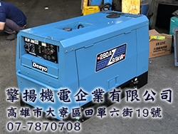 擎揚機電企業有限公司-營建機械