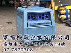 擎揚機電企業有限公司-營建機械