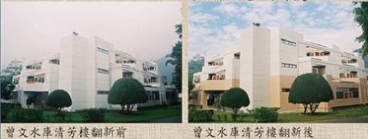 曾文水庫清芳樓