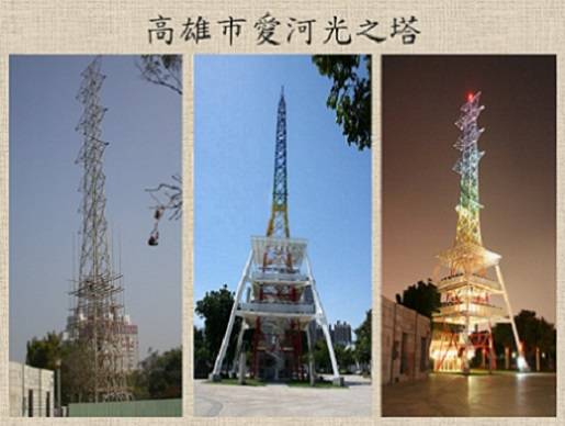 高雄市愛河光之塔