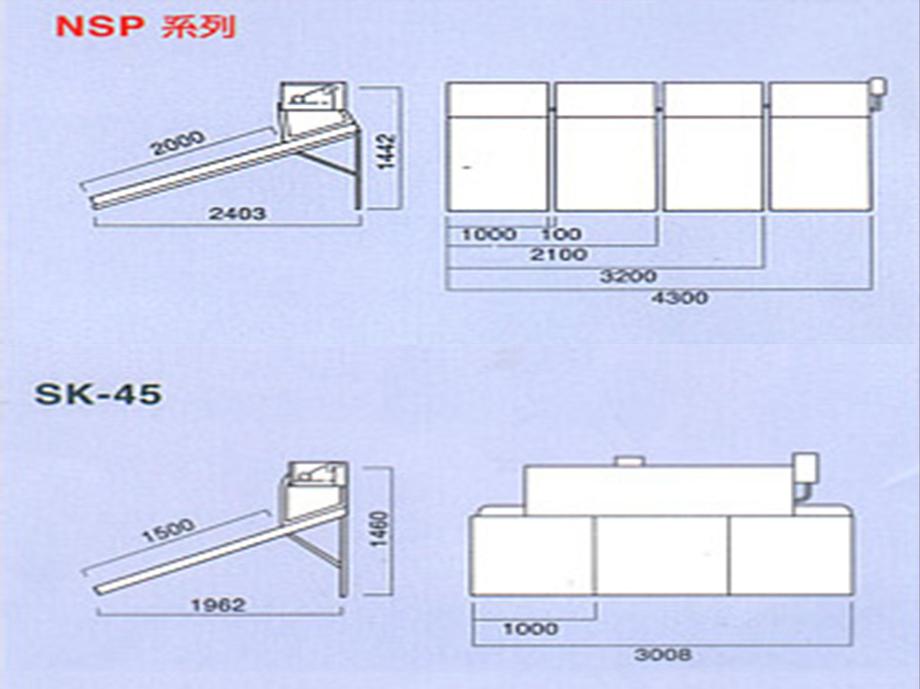 三久太陽能熱水器