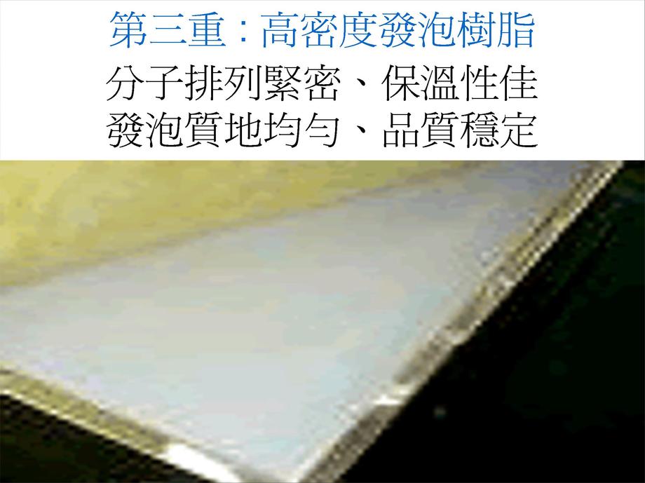 三久太陽能熱水器