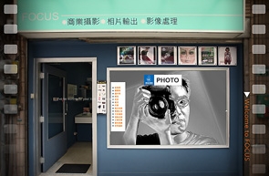 焦點商業攝影-undefined