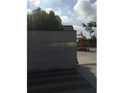臺南市私立仁仁森林幼兒園-undefined