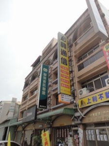 宏興電訊工程行-undefined