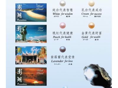 希望天地珊瑚珍珠有限公司-undefined