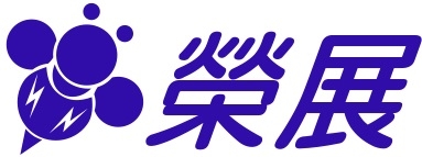 榮展光學儀器行-undefined