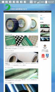 余鴻企業有限公司-undefined
