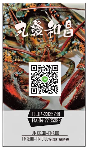 丸發事業有限公司-undefined