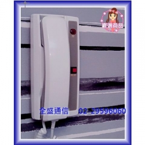 全盛通信-undefined