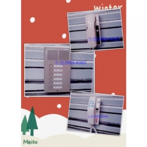 全盛通信-undefined