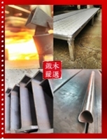 鐵木真金屬工匠-undefined