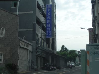 東益國際運通有限公司-undefined