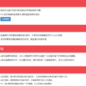 弘璟商務中心有限公司-undefined