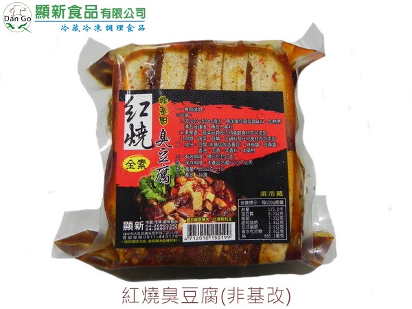 紅燒臭豆腐(非基改)