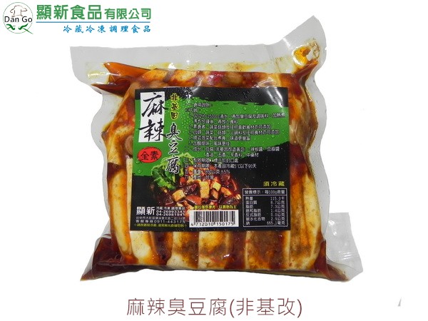麻辣臭豆腐(非基改)