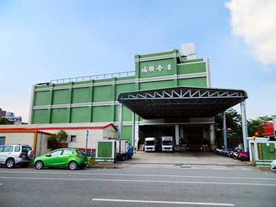 福德冷凍企業股份有限公司-航空貨運承攬