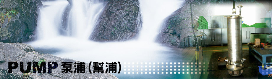 祥安機械廠有限公司-機械加工