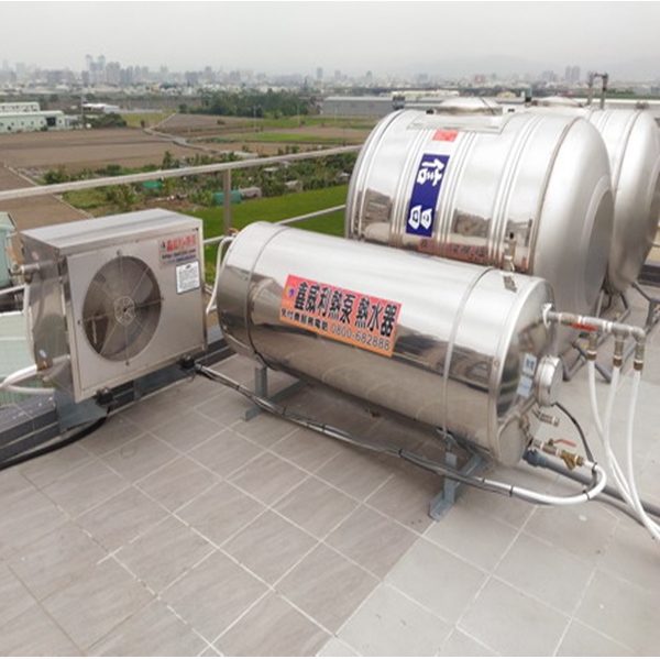 熱泵熱水器比電熱水器省70-80%，沒太陽也可以做熱水~