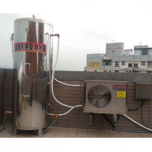 熱泵熱水器比電熱水器省70-80%，沒太陽也可以做熱水~