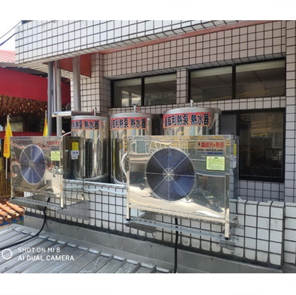 熱泵熱水器比電熱水器省70-80%，沒太陽也可以做熱水~