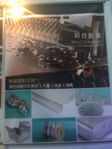 高健雷射精機股份有限公司-undefined